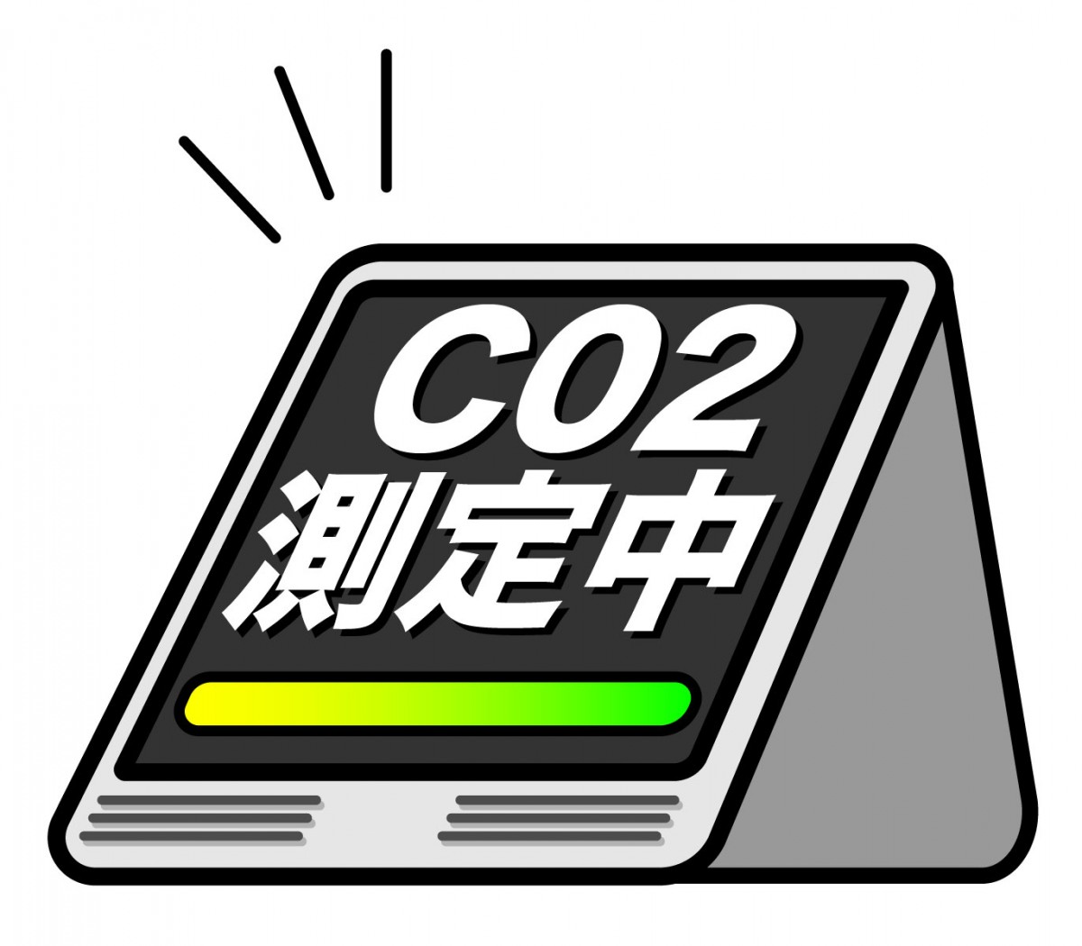 二酸化炭素CO2濃度測定中